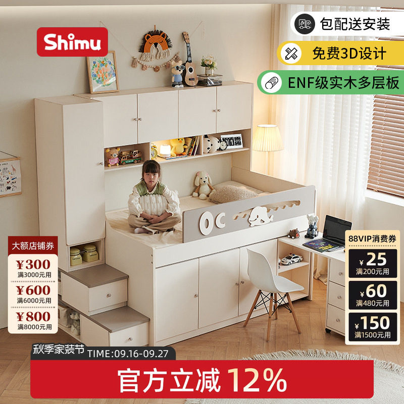 半高床衣柜一体小户型儿童房床图片