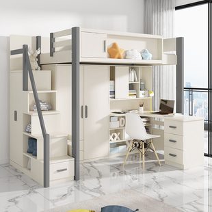 上床下桌家用大人儿童组合床一体上下铺双层两层高低床带衣柜书桌