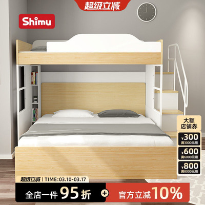 儿童高低床两层双层床交错式