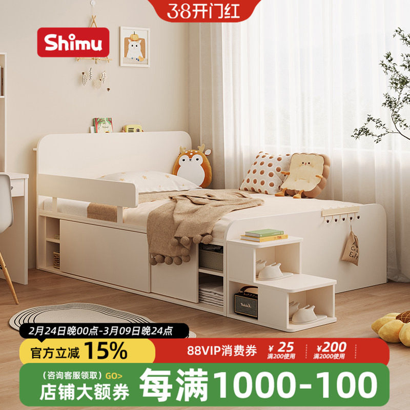 儿童床奶油风男孩女孩家用卧室带储物空间护栏单人床拼接床半高床