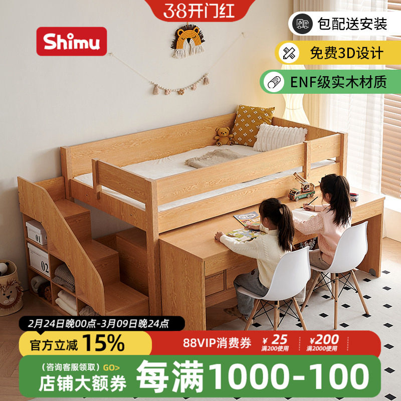 实木半高床儿童床上下床带抽拉隐形书桌一体多功能上床下桌组合床