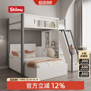 上下床书桌一体高架儿童床带衣柜小户型双人床上下铺交错式双层床