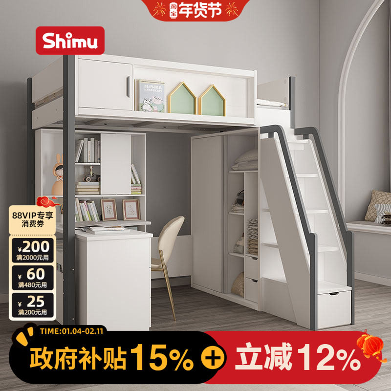 儿童床带衣柜书桌两层高低床上下铺双层床上床下桌家用组合床一体