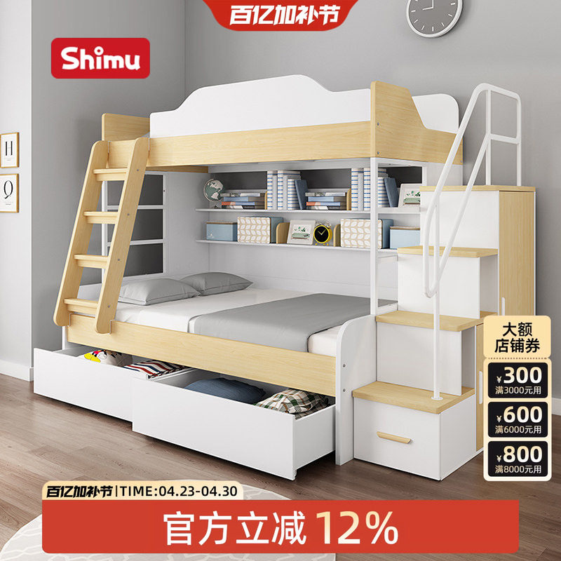 高低床儿童房女孩两层床二层双架床上下铺床公主小户型平行双层床