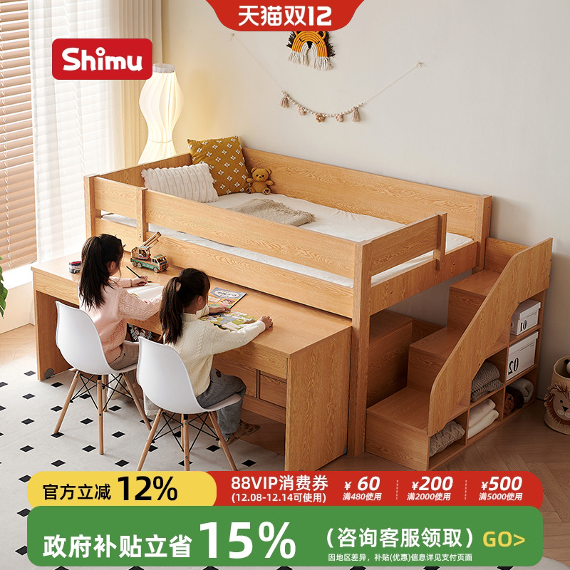 实木半高床小户型多功能1米2