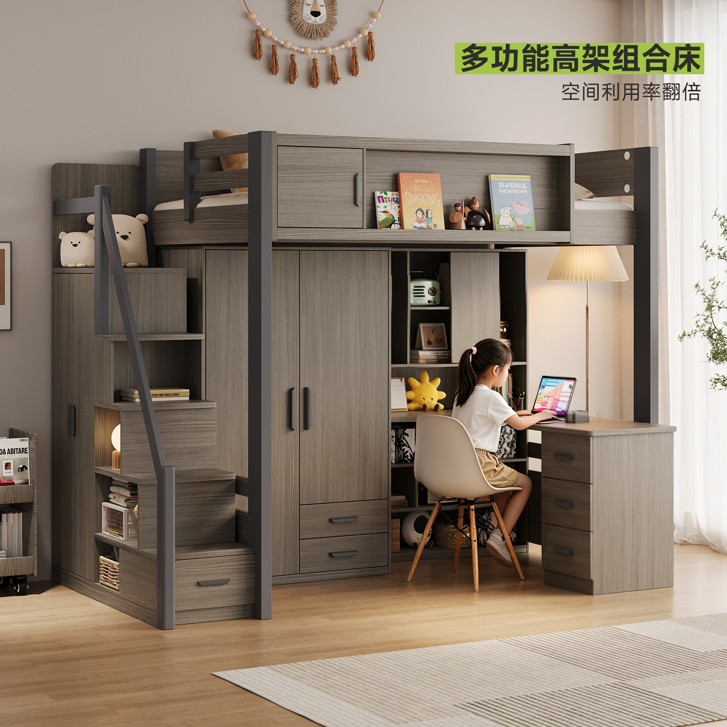 组合小户型带书桌双层床图片