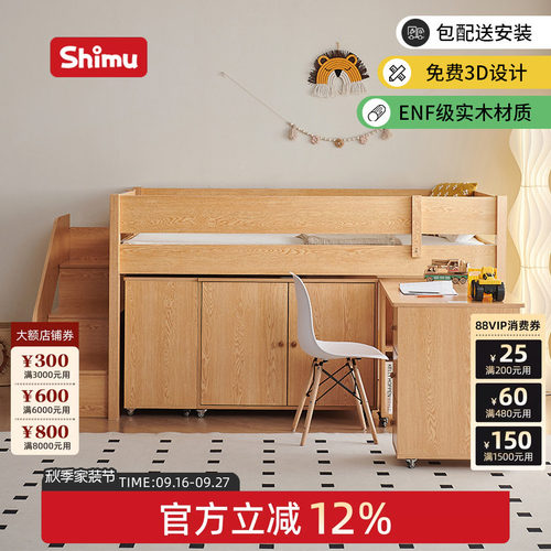 半高储物床儿童收纳床衣柜一体多功能组合高架床带储物空间卧室床