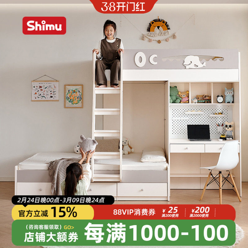 儿童床上下错位床书桌一体高低子母错位型小户型实木交错式双层床
