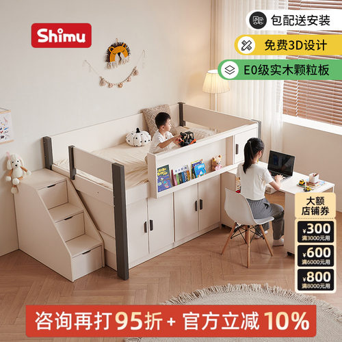 小户型儿童半高床带书桌