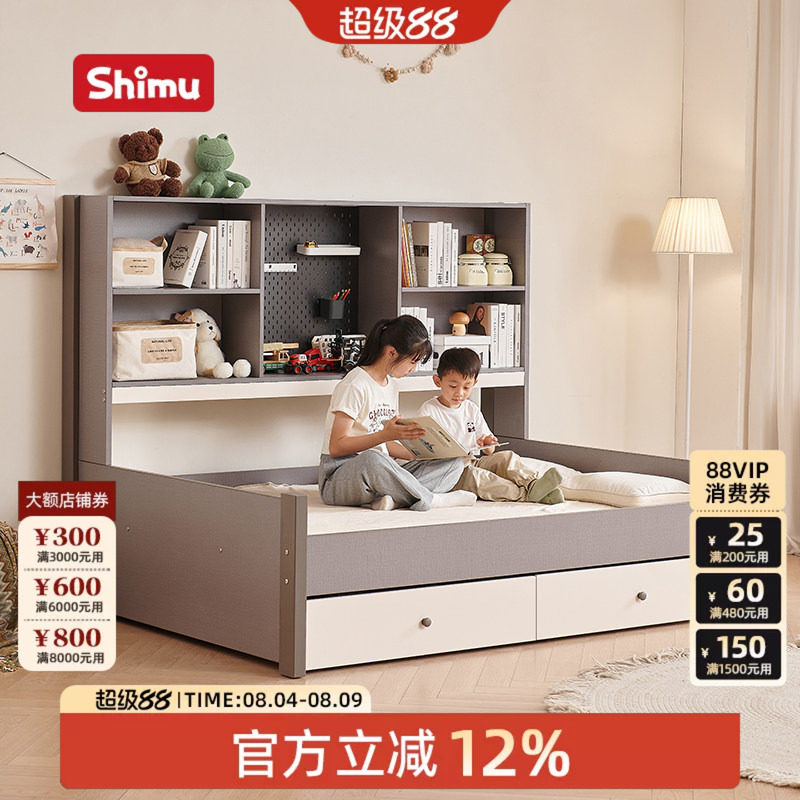小户型儿童床抽屉书架储物