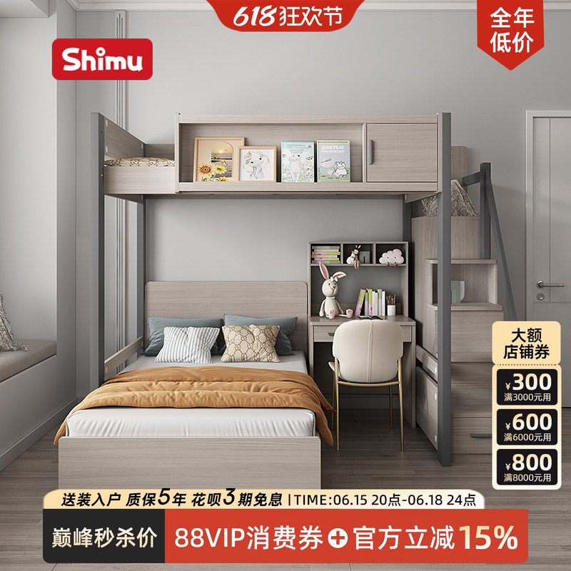 上下铺双人床双层床错位型