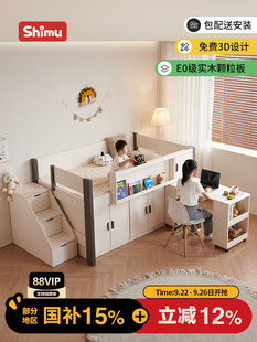 小户型儿童半高床小孩床高低床下收纳带书桌衣柜一体多功能上下床