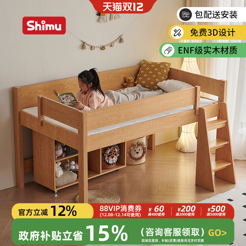半高床儿童床带护栏实木上床下空带衣柜一体儿童房带储物收纳床