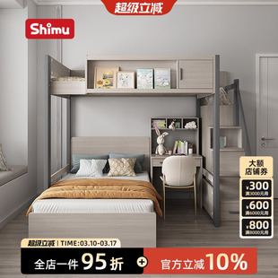 双人床上下铺儿童床书桌一体双层床子母床两层组合床交错式上下床