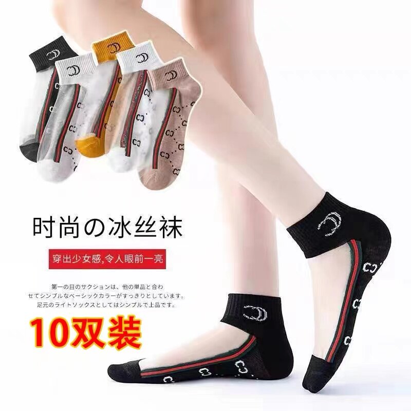 高级玻璃丝袜子女短袜ins潮夏季薄款浅口袜透明100%纯棉底水晶袜