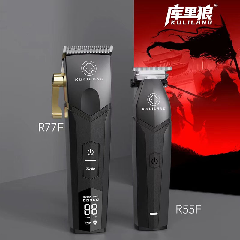 库里狼油头推剪发廊专业级电推剪图片