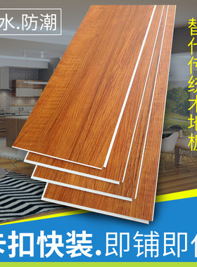 儿童多层复合型仿古地板贴新品