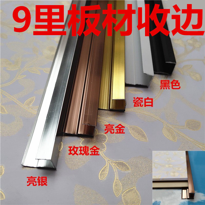 板装饰条护墙板卡条10毫米工字条丁字条双边收口阳角阴角T拼接条