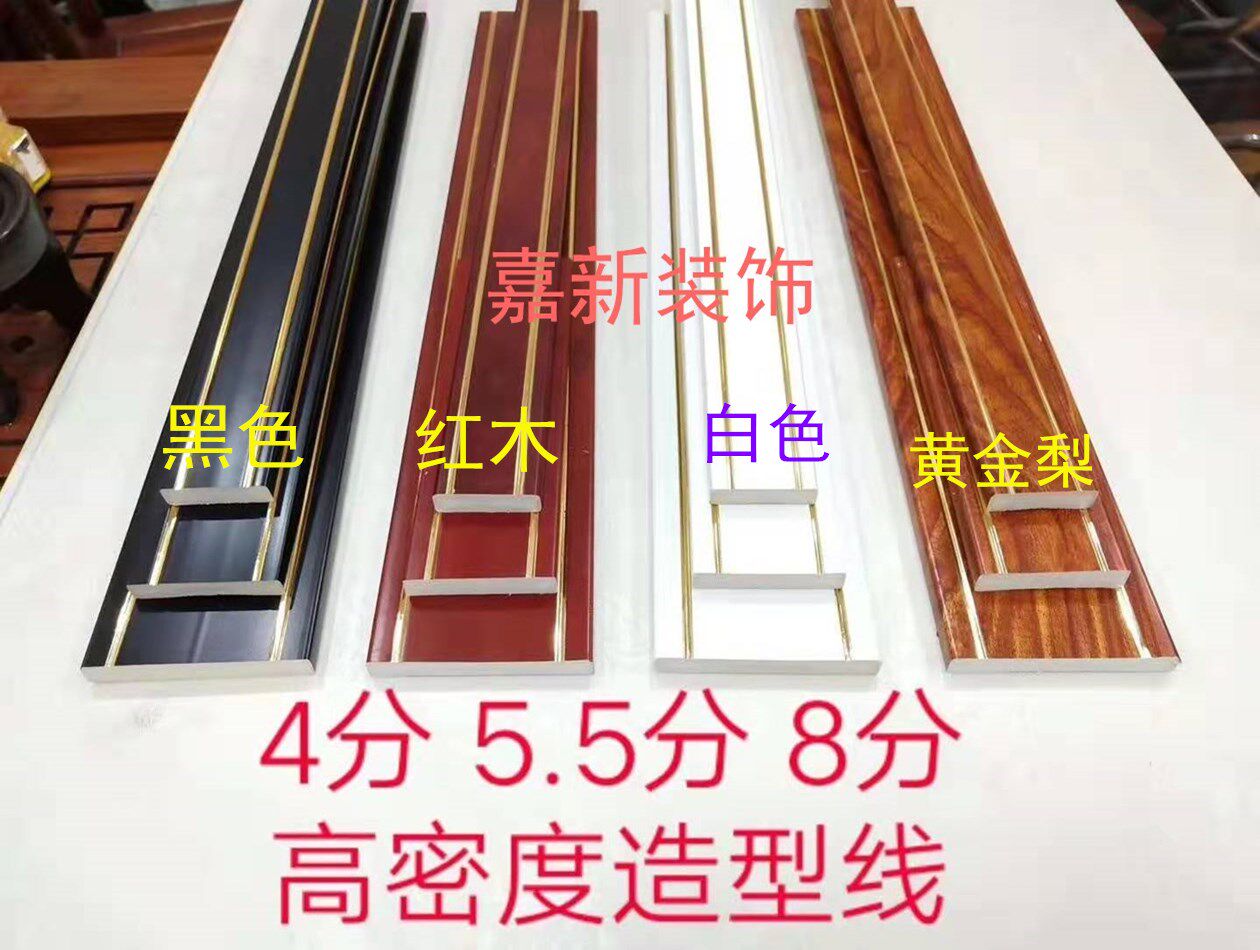爆款精品PS高密度平板装饰线条天花吊顶腰线背景墙造型线