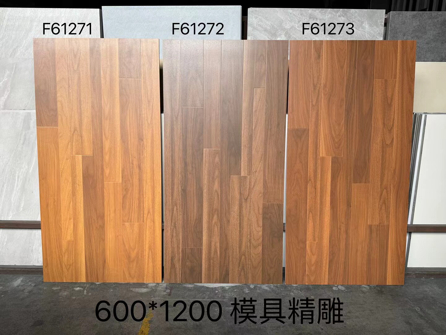 客厅房间木纹仿古砖咖啡汉堡餐厅服装店阳台600x1200哑光防滑地砖