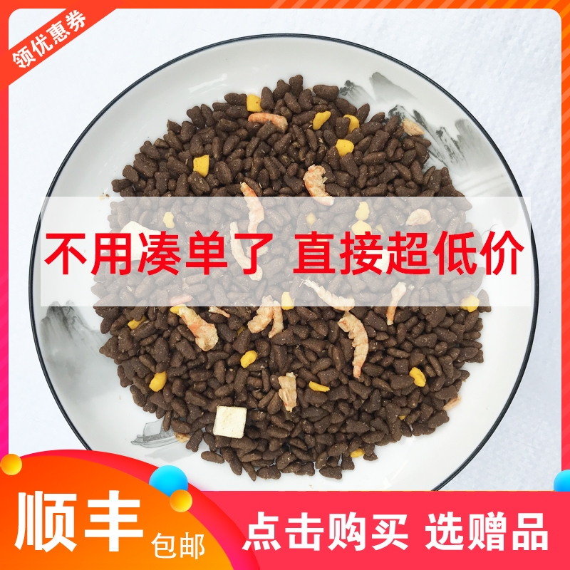 欧宠全价冻干猫粮1.8kg3.6斤