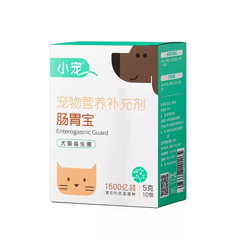 小宠肠胃宝益生菌宠物狗狗小猫幼