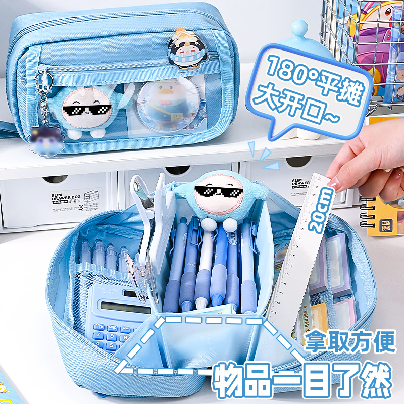 蛋仔派对笔袋女孩款2025新款文具盒简约小学生学习用品铅笔盒盲袋