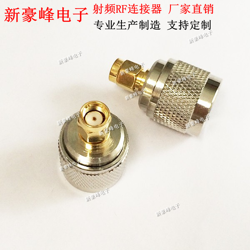 L16 M N型公头转SMA-RP公头内螺内孔全铜RF适配器基站 天线转接头