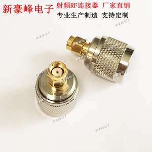 L16 M N型公头转SMA-RP公头内螺内孔全铜RF适配器基站天线转接头
