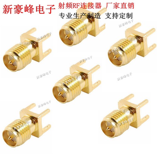 SMAKE母头母座外螺内孔正四脚直式 PCB焊板插头射频RF连接器