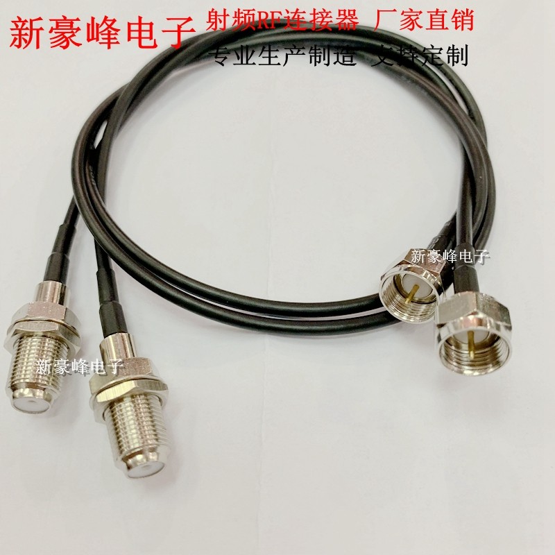 F-J公头转F-KY母头英制螺丝TVB华为数字PAL机顶盒RG174延长连接线