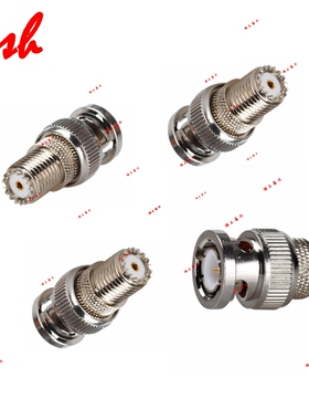 Mini UHF BNC 8.3公母转换 MINIUHF SO239射频RF 转接头 适配器