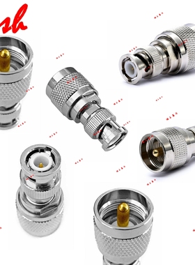 UHF / BNC Q9公母转换 PL259 射频RF 转接头Famale/Male 适配器