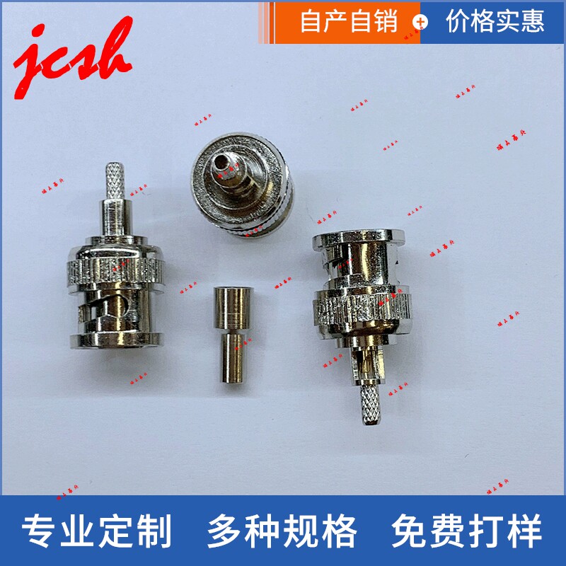 BNC-JC1.5公头开天窗冷压 射频RF天线接RG178 RG174 RG316 LMR100