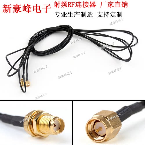 SMA-J公内螺针转SMA-K母外螺孔1\5\8\10\15\20M延长RG174射频RF线
