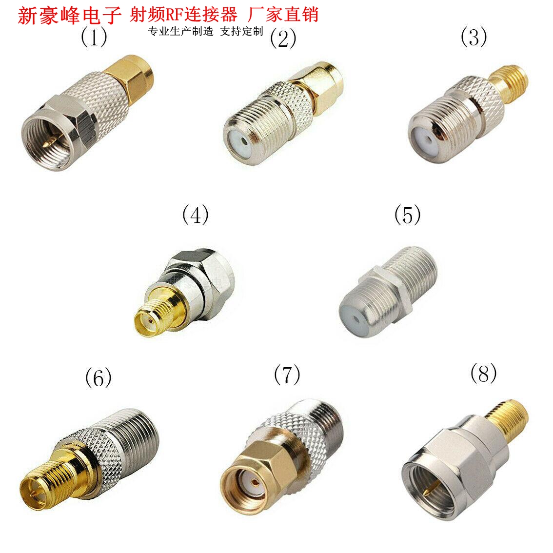 SMA-K外螺内孔转F-J公头英制SMA/F-M DVB-TV卫星转接头天线适配器|ruв категории Цифровые аксессуары, рынок электронных компонентов, катанки/линия типа, адаптер - от Buy2taobao.com для оказания профессиональной услуги покупки агента Taobao