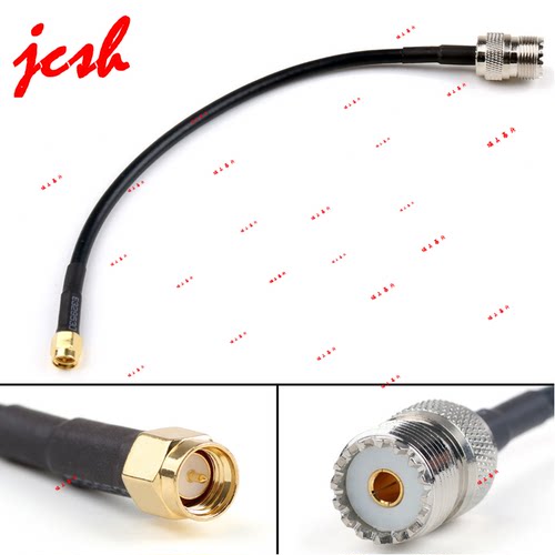 UHF-K SO239 母转 SMA公头50-3 F/M RG58/U延长1 2 5米定制连接线