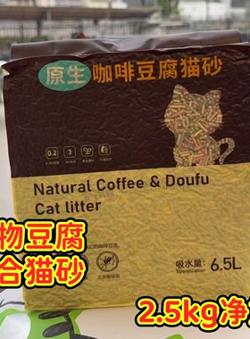 品牌猫砂特价实惠定期更新包装