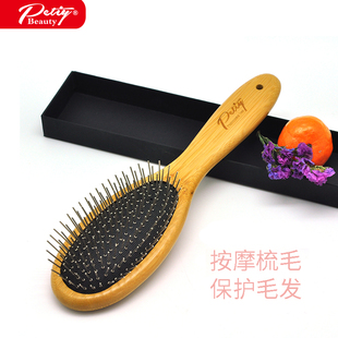 Petiybeauty宠物美容梳猫狗通用气囊式蓬松护理造型梳柄梳不伤皮