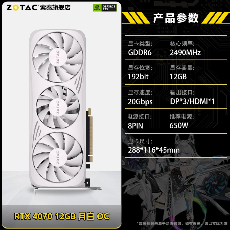 Zotac GeForce RTX5060Ti Moon Shadow 8G/Xgaming16G desktop computer independent graphics card DLSS4