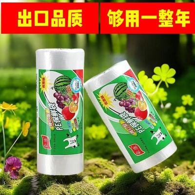 加厚马甲食品级背心式保鲜袋耐高温手提袋塑料袋家用一次性打包袋