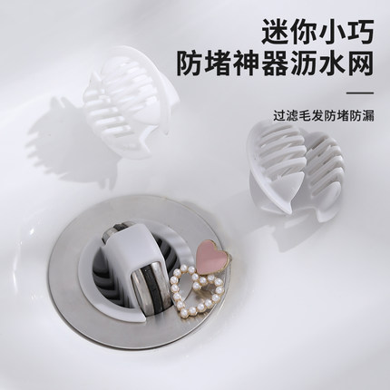 透明多功能水槽过滤网防污防霉水槽过滤网防堵神器通用防发过滤网