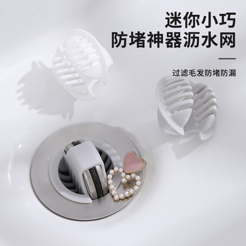 迷你水槽过滤网防堵神器