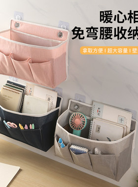 免钉壁挂宿舍书桌文具收纳挂袋