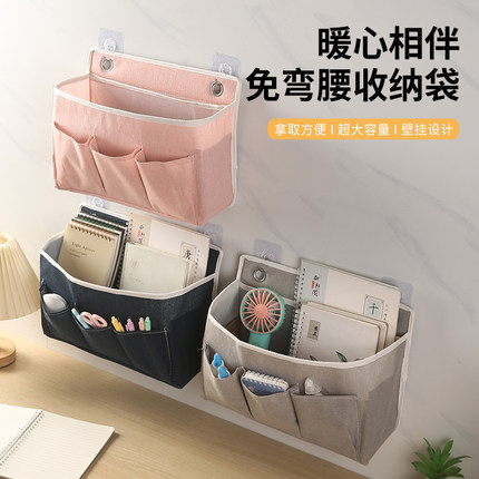 牛津纺免钉收纳挂袋书桌壁挂式文具整理袋学生宿舍多功能储物袋