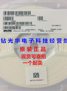 GRM31CR71E475KA88L 村田贴片电容1206 X5R 4.7UF 10% 25V