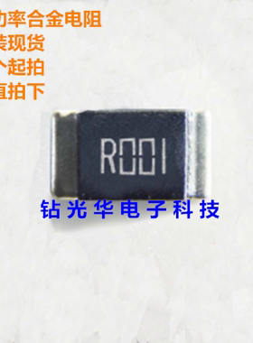 大功率贴片合金电阻2512 2W 1% 180毫欧 0.18R R18 180MR 分流