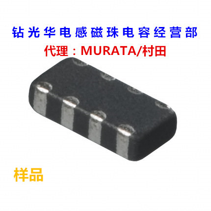村田BLA2ABB100SN4D铁氧体排珠
