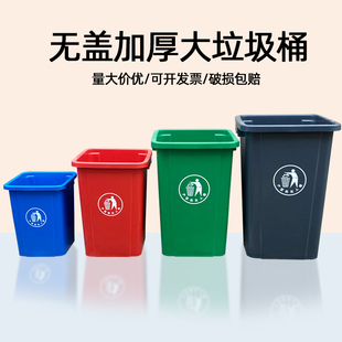 商用垃圾桶大号大容量方形无盖餐饮厨房厕所客厅走廊家用车间100l