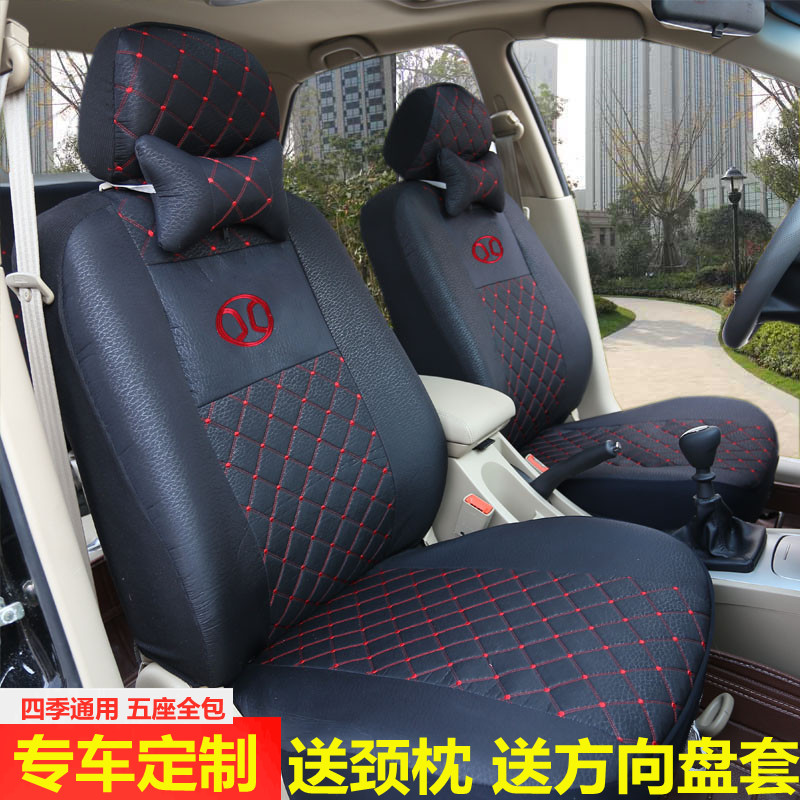 北汽E130E150绅宝x25x35d20D50专用汽车座套全包四季布艺坐椅套